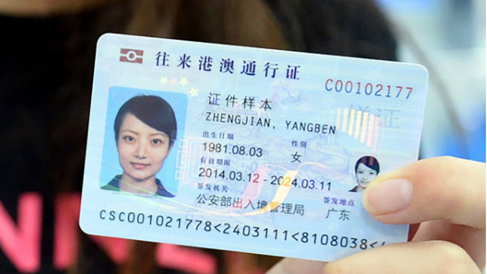 Taiwan Id Card Number